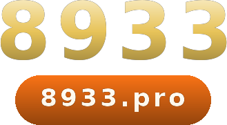 8933 logo